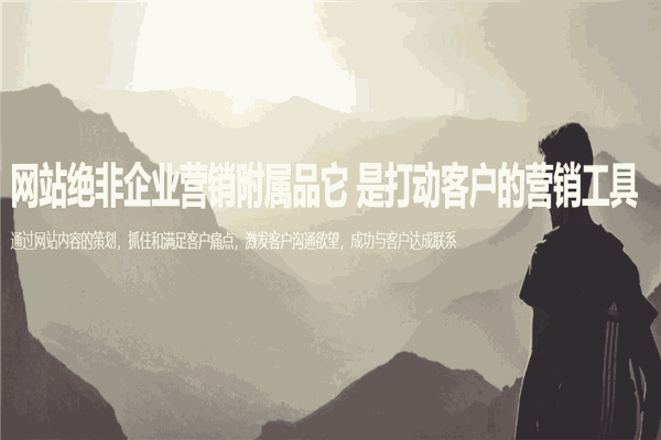 思企互联