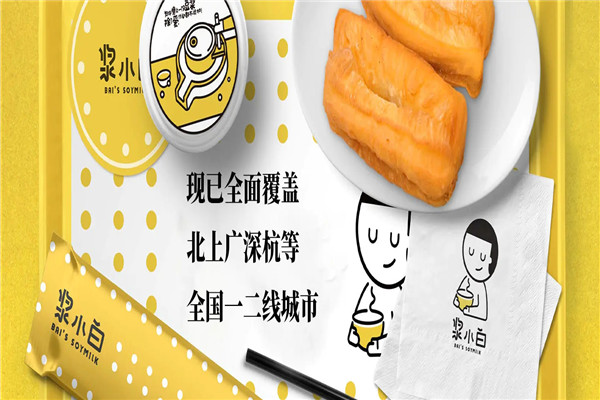 浆小白豆浆夜市加盟
