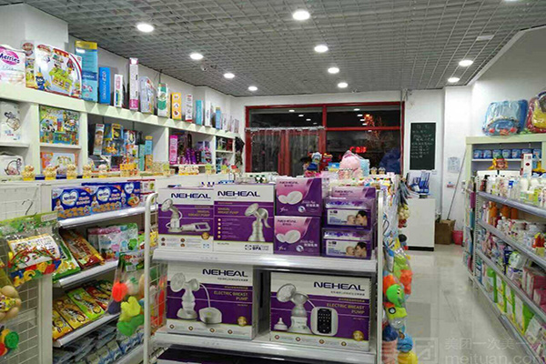 华婴母婴用品加盟