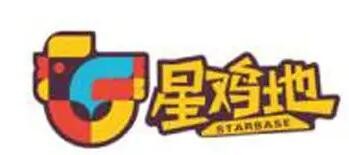 星鸡地炸鸡汉堡加盟