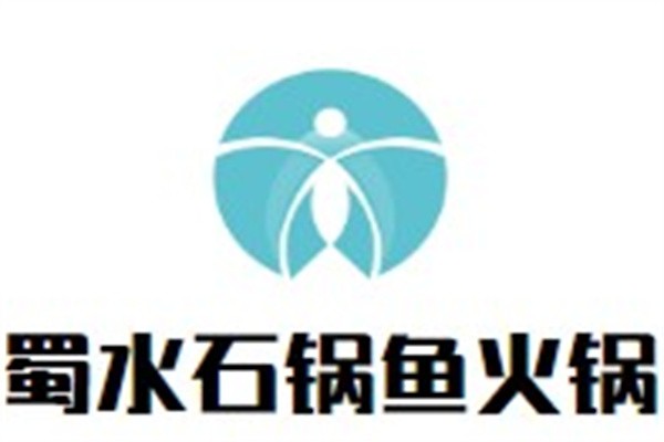 蜀水石锅鱼火锅加盟